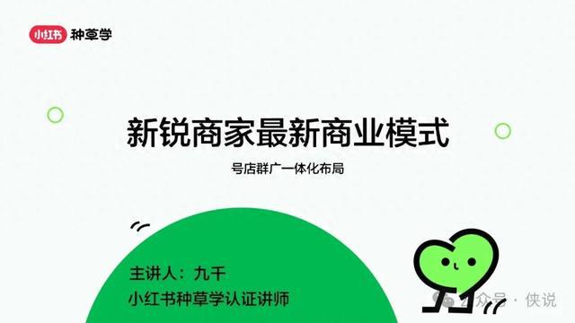 怎么烤小红书：从内容创作到粉丝积累的全攻略