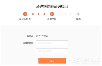 微博忘记密码了怎么办？快速找回密码的有效方法