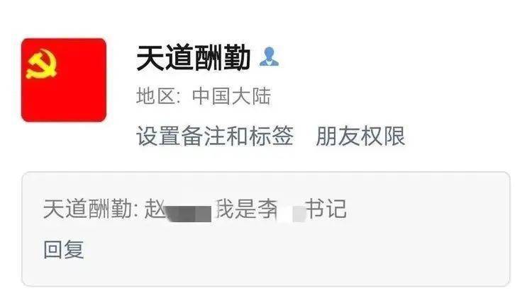 微信公众号怎么添加管理员：一步步指南