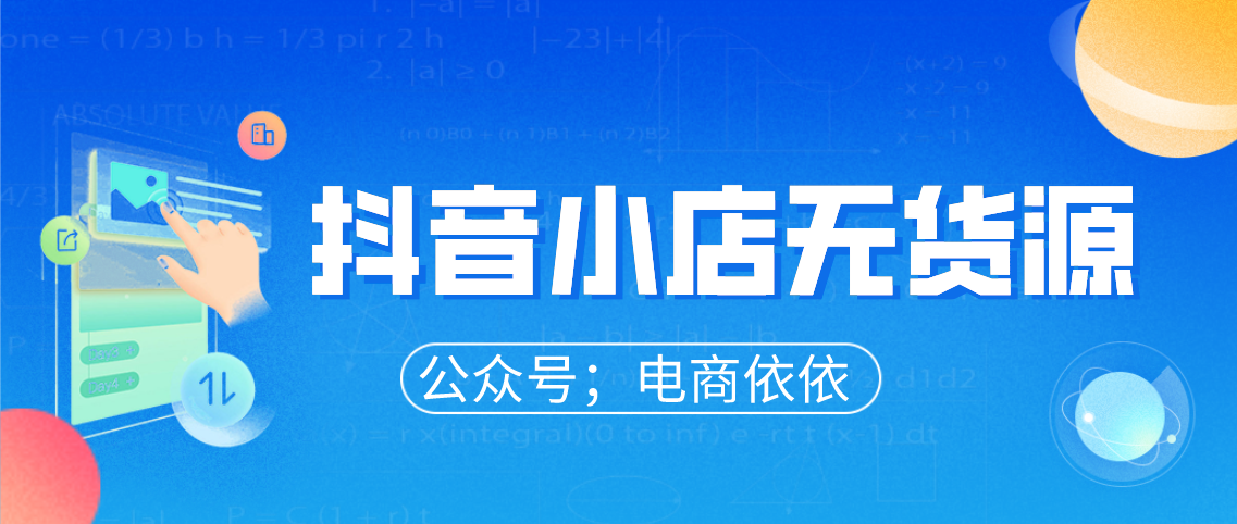 视频号小店如何开通——新手指南，快速入驻电商平台