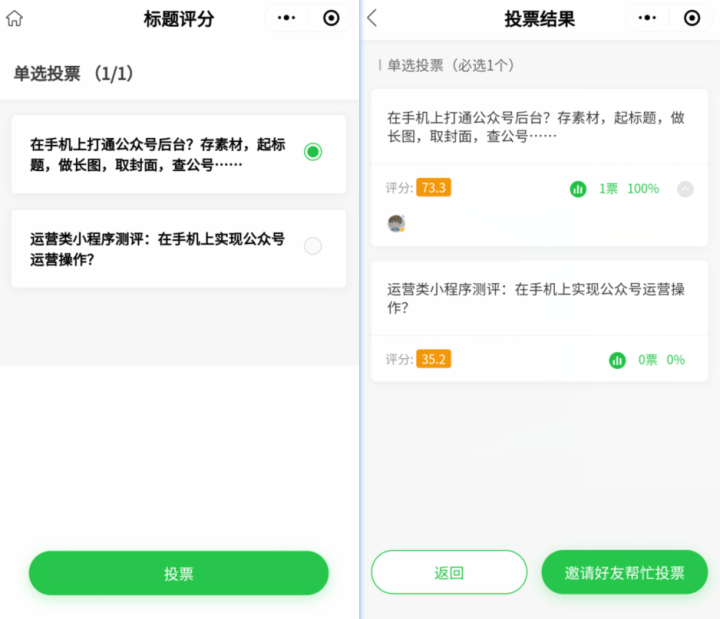 怎么转载别人的公众号文章？一篇详尽的攻略