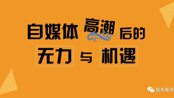 如何快速积累抖音和今日头条粉丝，打造自媒体成功之路