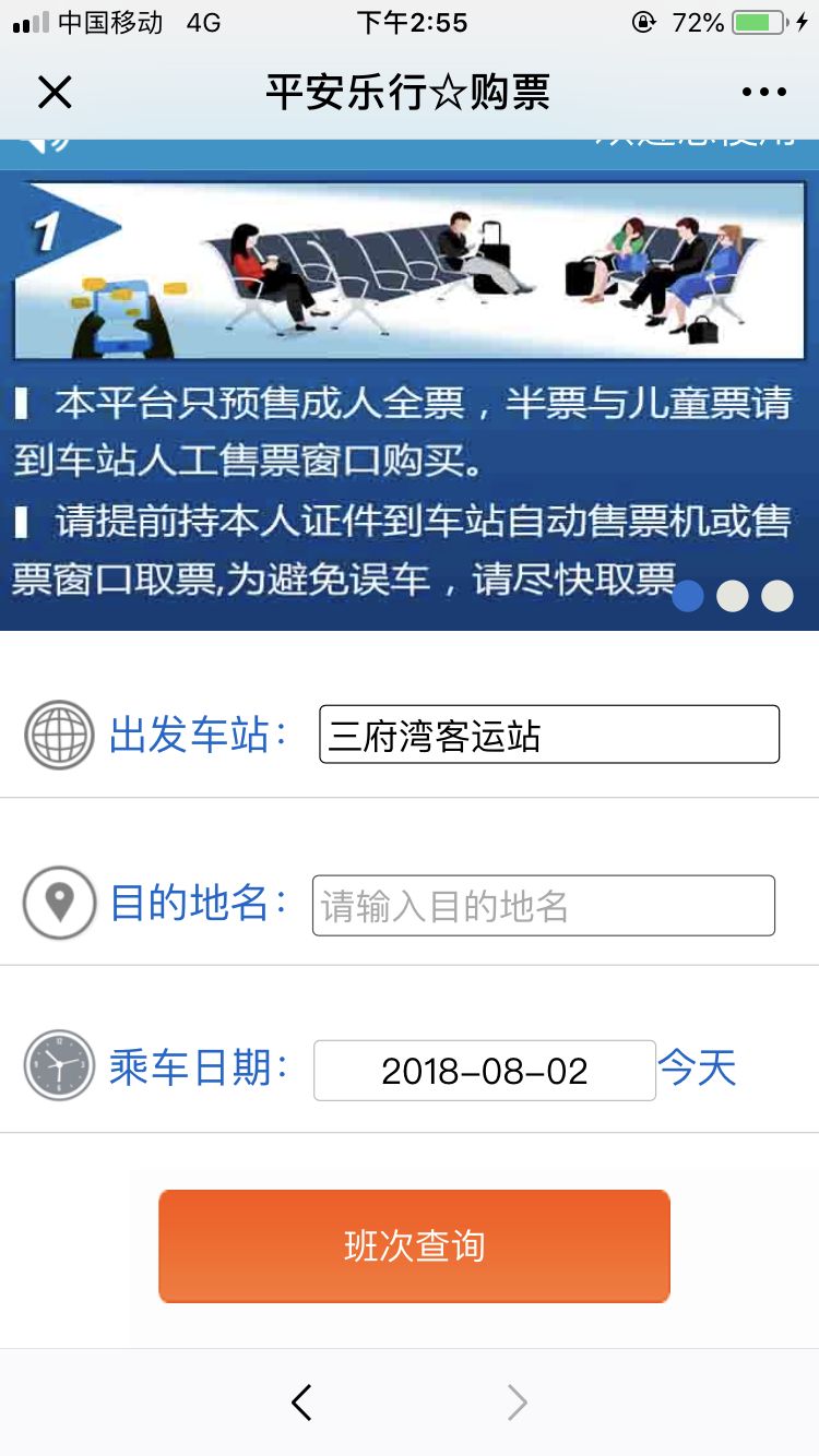 怎么把公众号放到桌面，一键直达更方便！