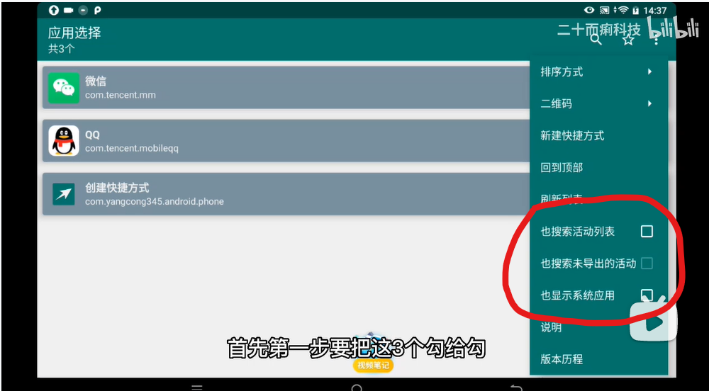 小红书怎么换行？简单技巧助你提升排版美感！