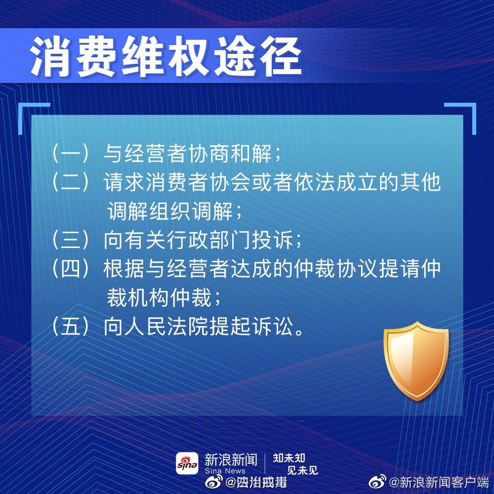 如何有效状告今日头条——维权指南与操作步骤