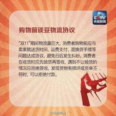 如何有效状告今日头条——维权指南与操作步骤