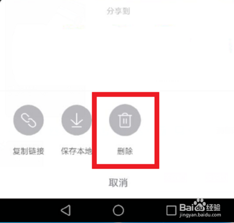 抖音怎么删掉自己的作品？轻松几步解决！