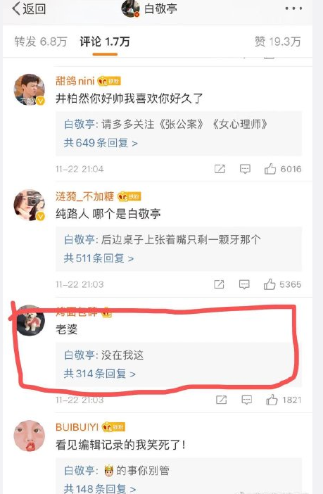 微博如何踢出不想要的粉丝？教你最全操作指南