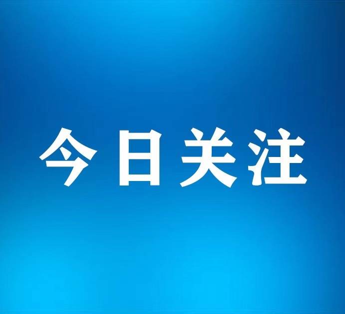 今日头条如何创新扶贫模式，助力乡村振兴