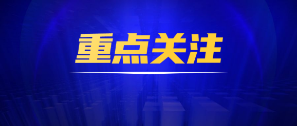 今日头条如何创新扶贫模式，助力乡村振兴