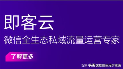 如何有效推广微信公众号，让流量倍增