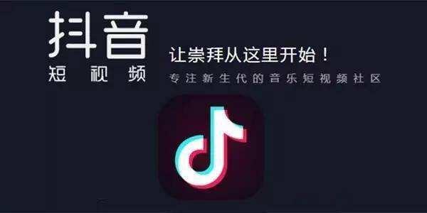 抖音怎么涨粉丝：从0到10万的涨粉秘诀大揭秘