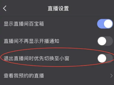 快手小窗如何关闭：详尽教程与实用技巧