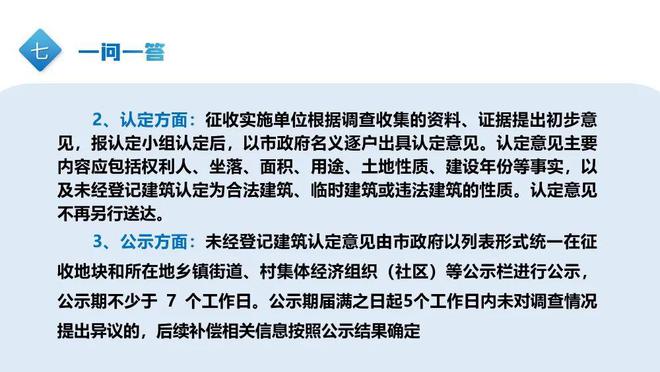 打破公众号文章阅读范围的瓶颈，提升内容传播影响力