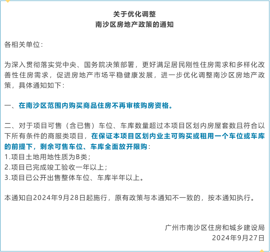 打破公众号文章阅读范围的瓶颈，提升内容传播影响力