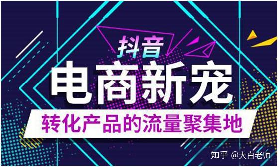 抖音如何接广告：揭秘创作者变现的秘密