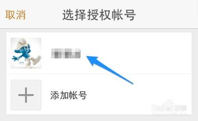 手机微博怎么登录？详细教程帮你轻松搞定