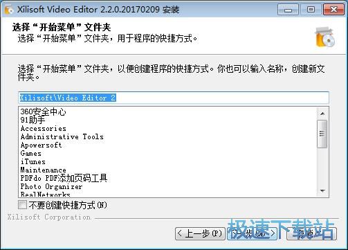 视频号如何开直播？教你快速开启直播赚钱之路！