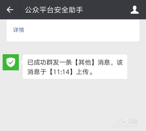 微信公众号怎么转载文章？新手必看全攻略！