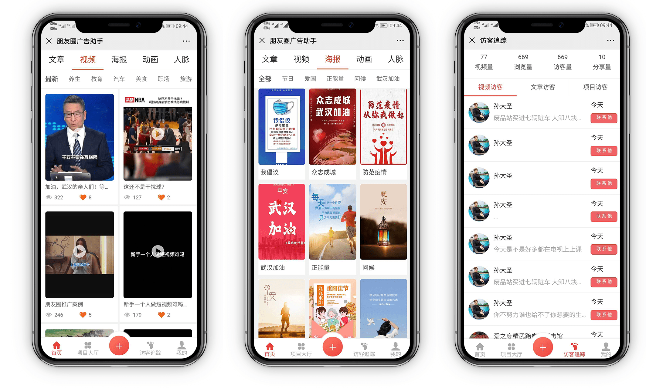 今日头条怎么选址?精准定位,成功一步到位!