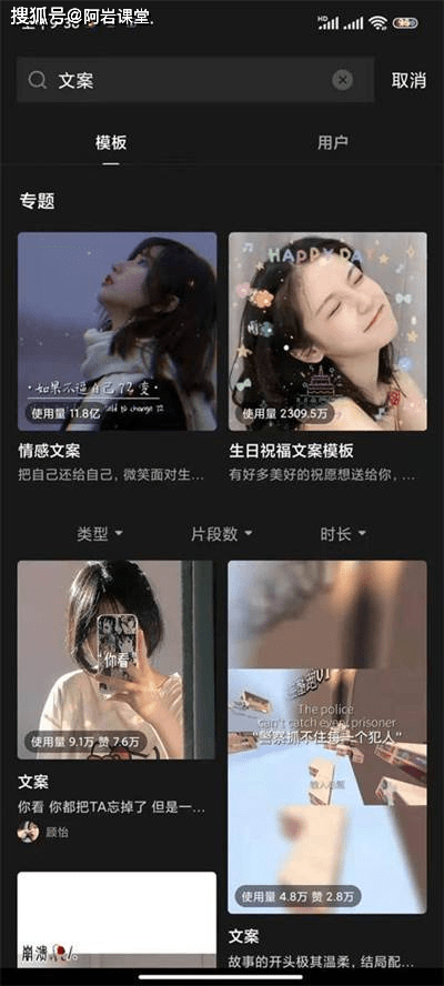 抖音背景怎么弄?简单操作让你的视频更具吸引力!