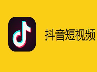 如何轻松注册抖音账号，玩转短视频世界！