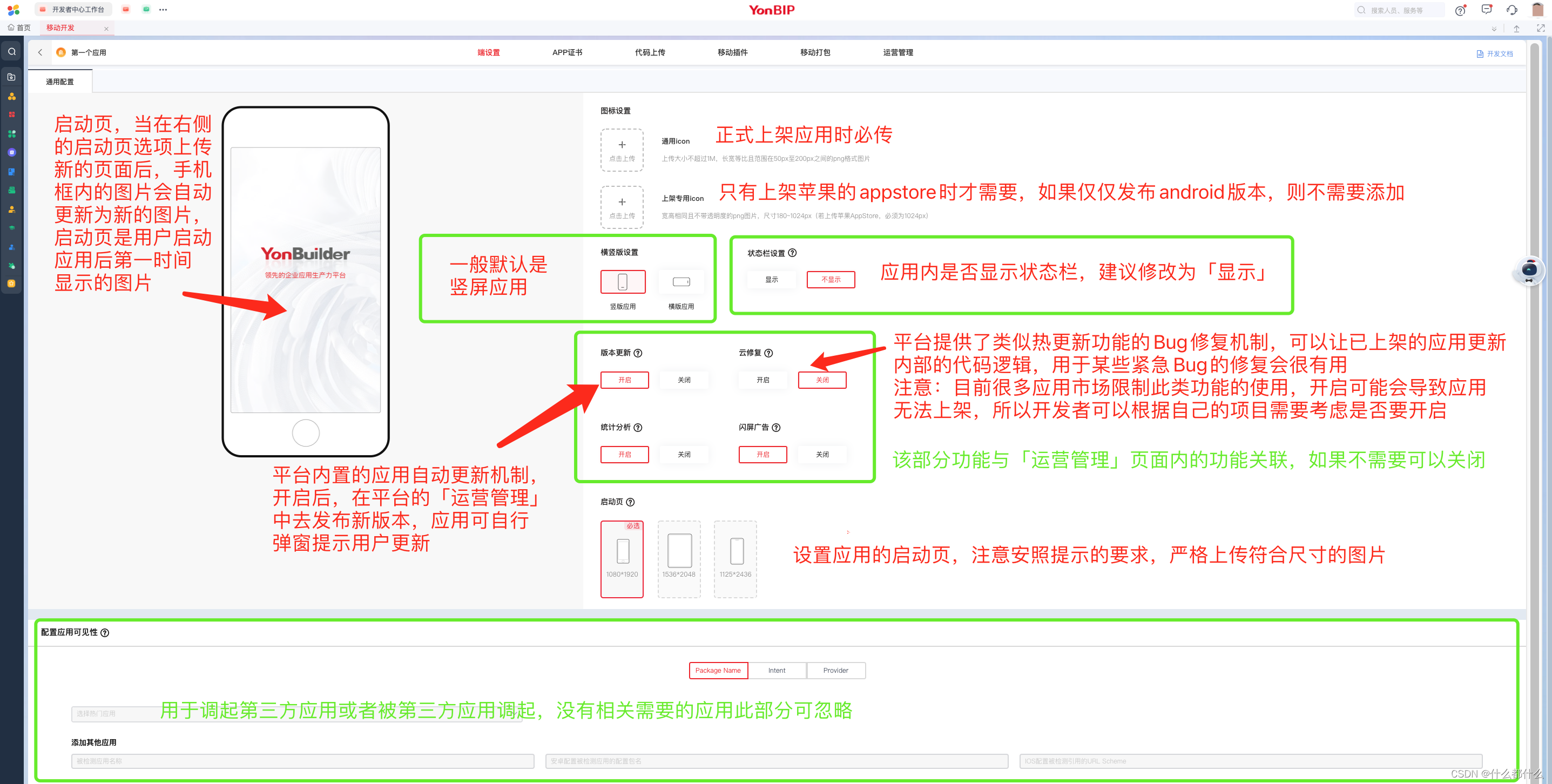 公众号怎么转载：新手必看详细攻略