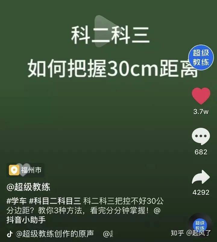 如何让抖音视频快速上热门？教你三大实用技巧！