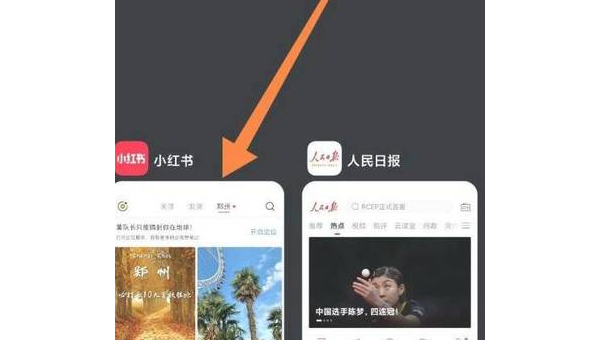 小红书怎么分屏浏览，玩转多任务的全新体验！