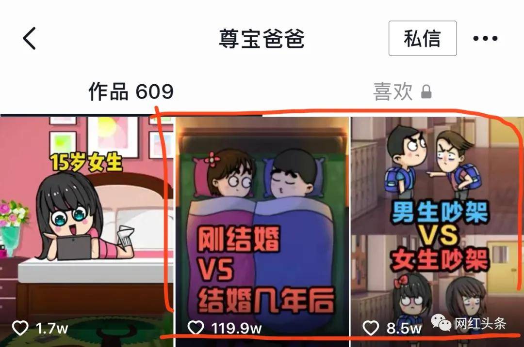 视频号如何获得个人名片