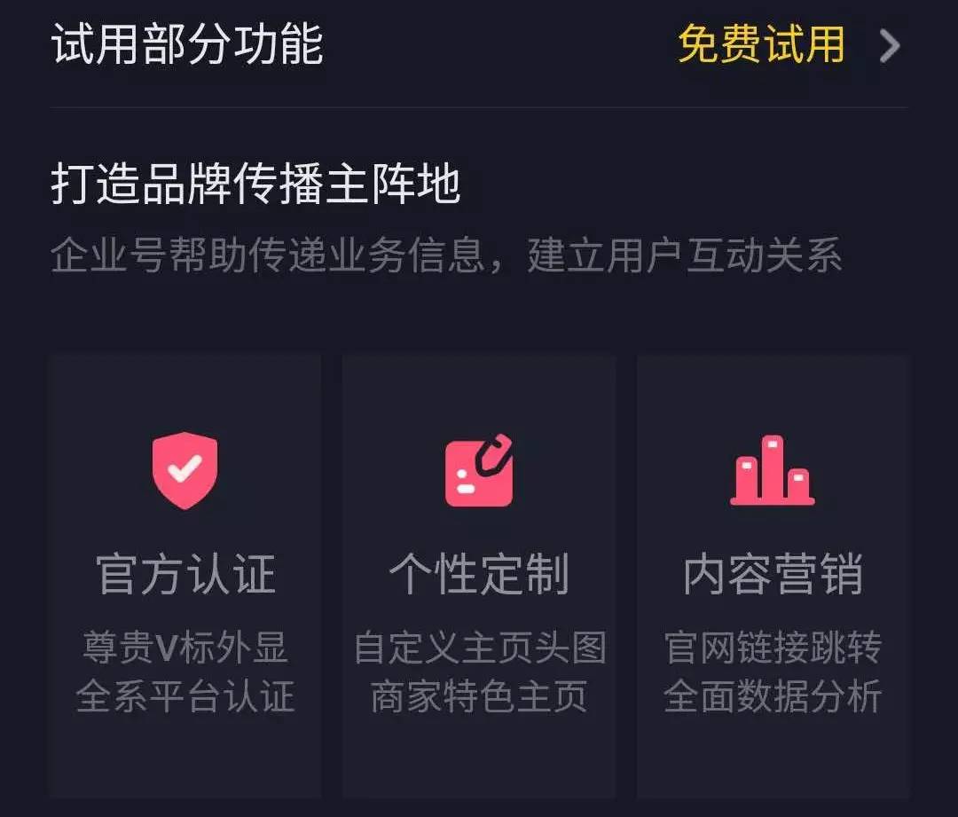 如何在抖音上发布广告:引流变现的最佳指南