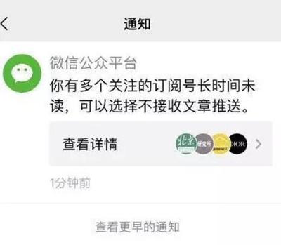 如何利用公众号阅读原文截图提升内容传播效率