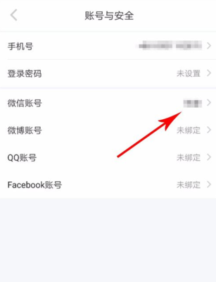 小红书怎么取消？教你轻松掌握账户管理技巧