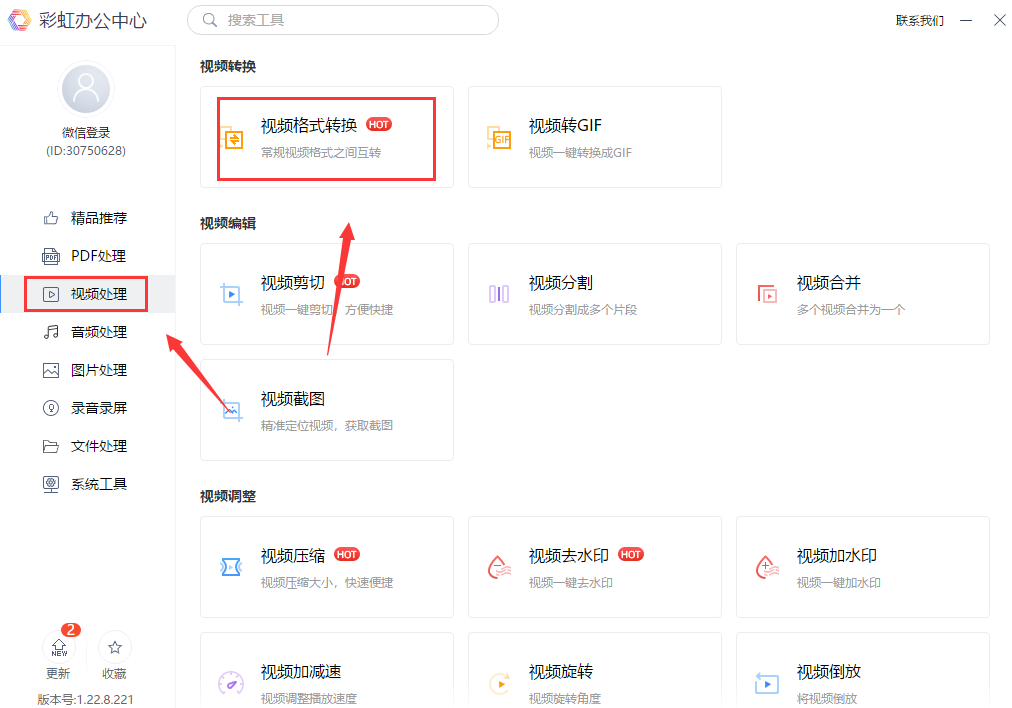 B站视频怎么转MP4？超简单教程轻松搞定！