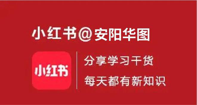 小红书怎么考？掌握攻略，轻松通过！