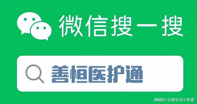 盘客付费阅读公众号——助你轻松打造知识变现新途径