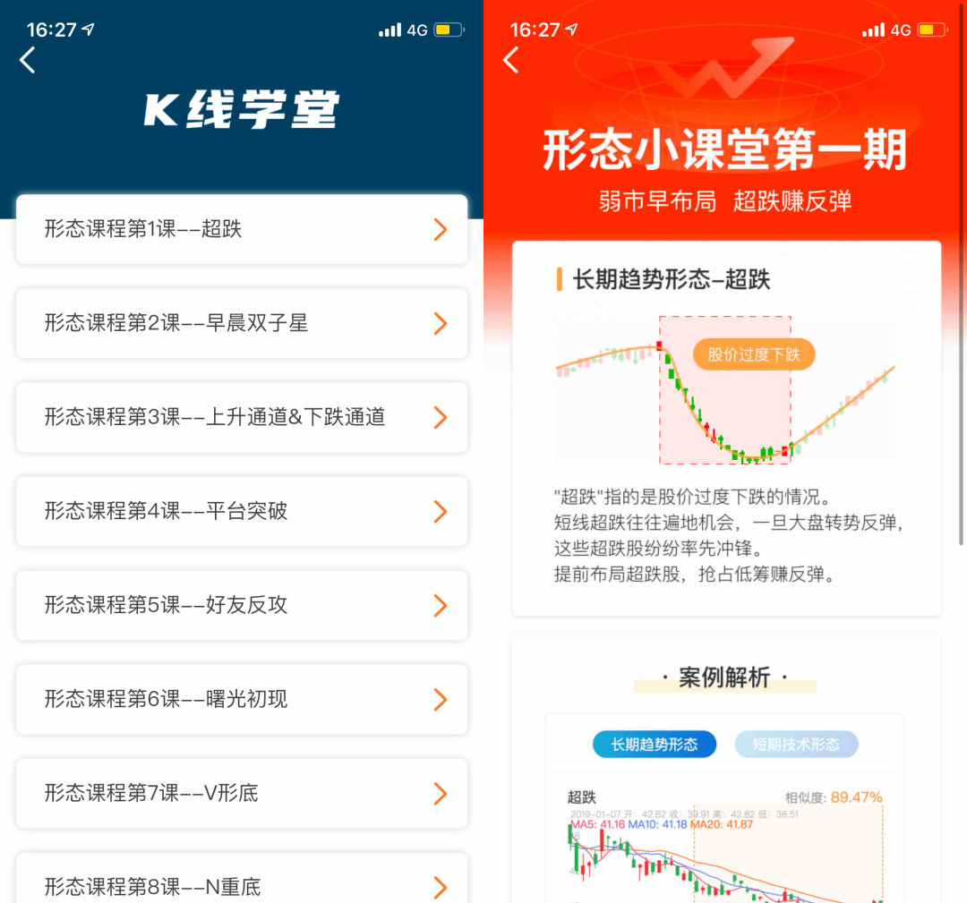 盘客付费阅读公众号——助你轻松打造知识变现新途径