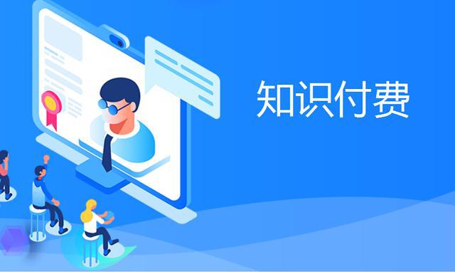 盘客付费阅读公众号——助你轻松打造知识变现新途径