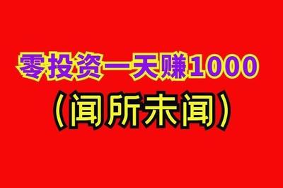 B站UP主的赚钱秘籍：如何通过创作实现财富自由？