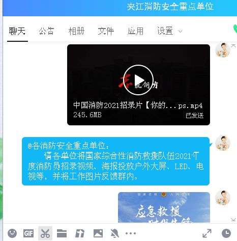 视频号如何巧妙植入微信群，实现精准引流？