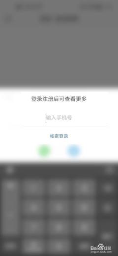 怎么查看微博浏览记录？这些简单方法你都知道吗？