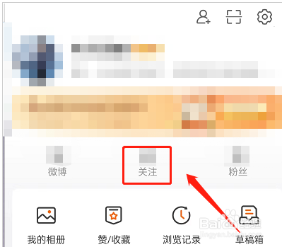 怎么查看微博浏览记录？这些简单方法你都知道吗？