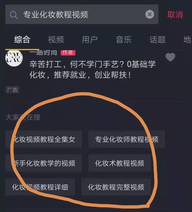 如何做抖音短视频，迅速抓住用户眼球