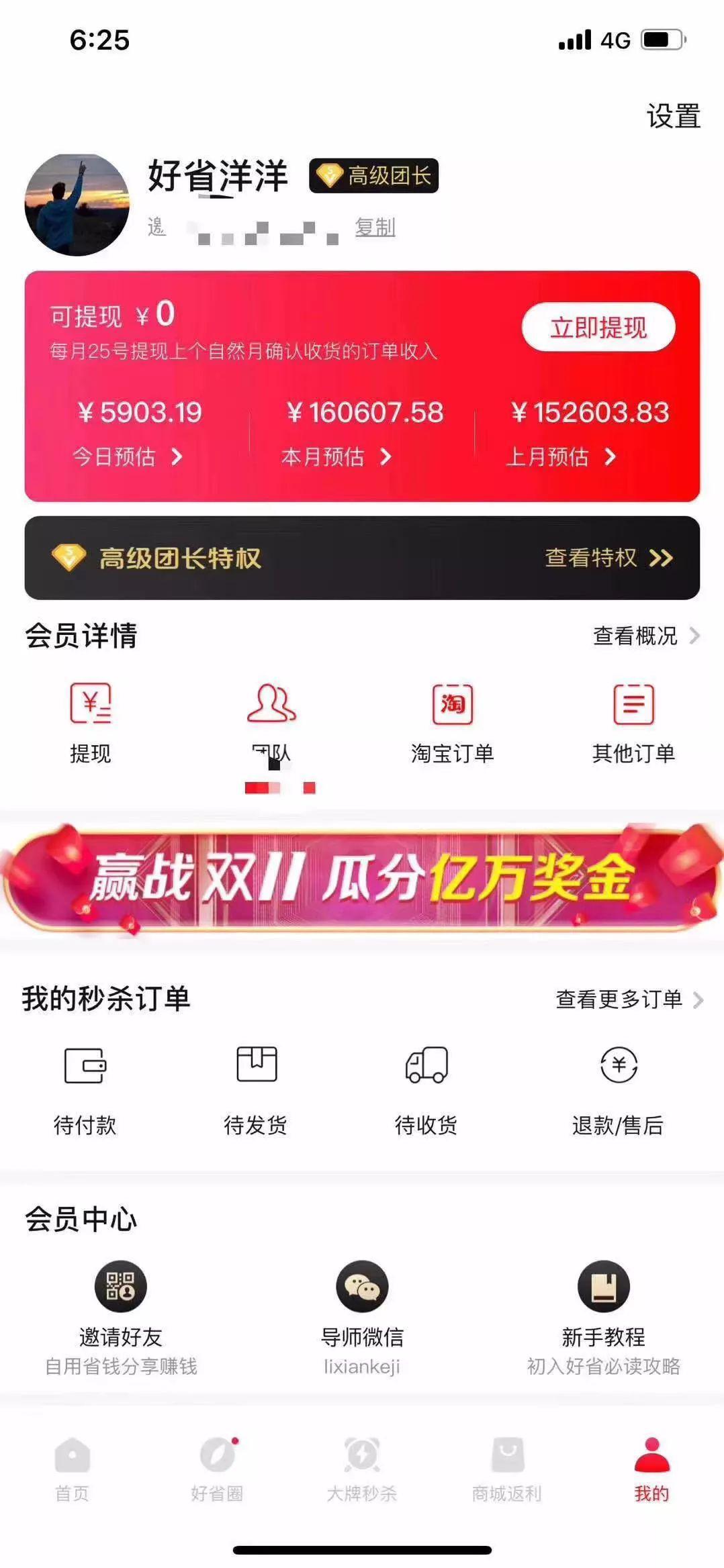 小红书怎么逛商店：手把手教你玩转种草购物