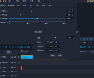 B站电脑端视频播放怎么调速？详解最全教程！