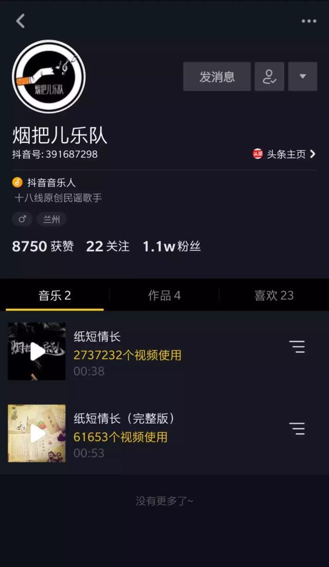 抖音如何换音乐？轻松上手，打造更具创意的短视频