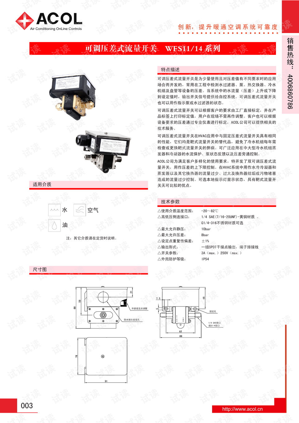 视频号如何快速上产品，玩转流量变现