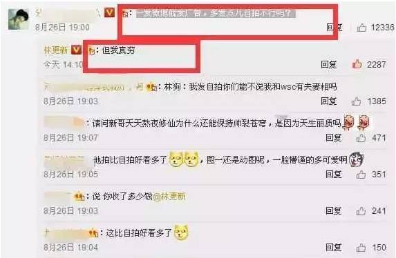 微博打广告怎么收费？全方位解析微博广告收费模式