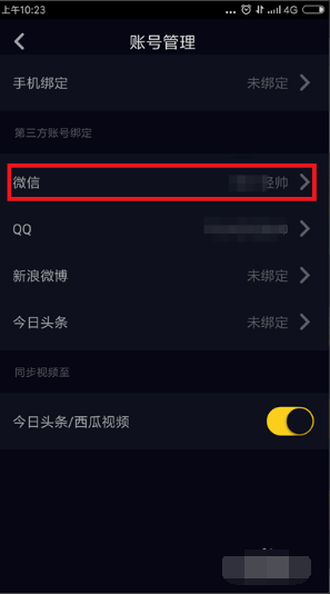 抖音怎么下载不了?快速解决常见问题指南