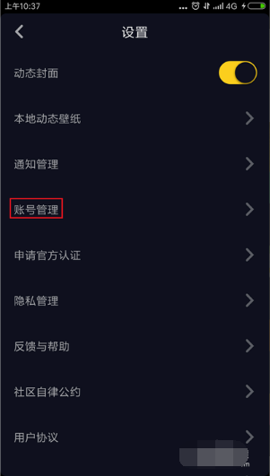 抖音怎么下载不了?快速解决常见问题指南